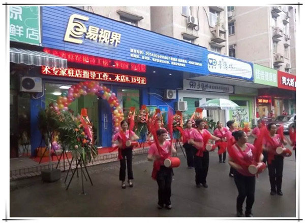 易視界桃源新店今日開業